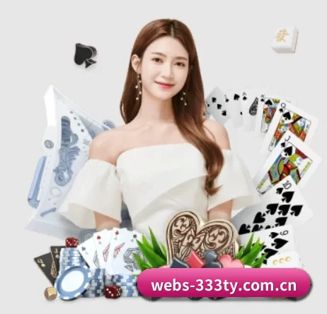 webs-333ty.com.cn APP